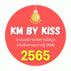 KM by KISS 65