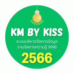 KM by KISS 66